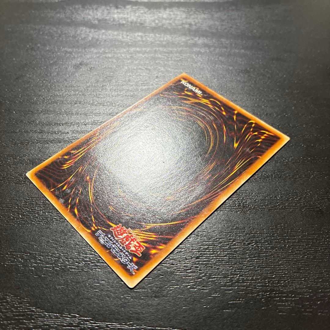 遊戯王　竜騎士ガイア　レリーフ1枚