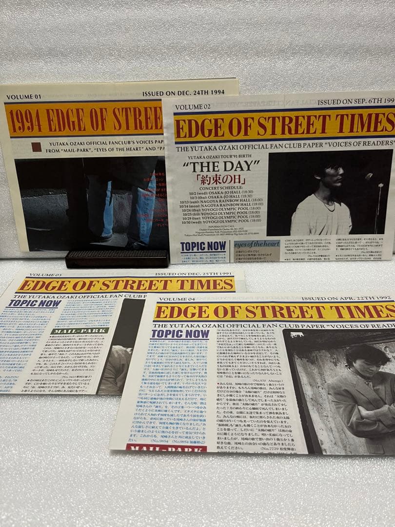 【貴重】尾崎豊 ファンクラブ 会報誌 ③ OZAKI YUTAKA
