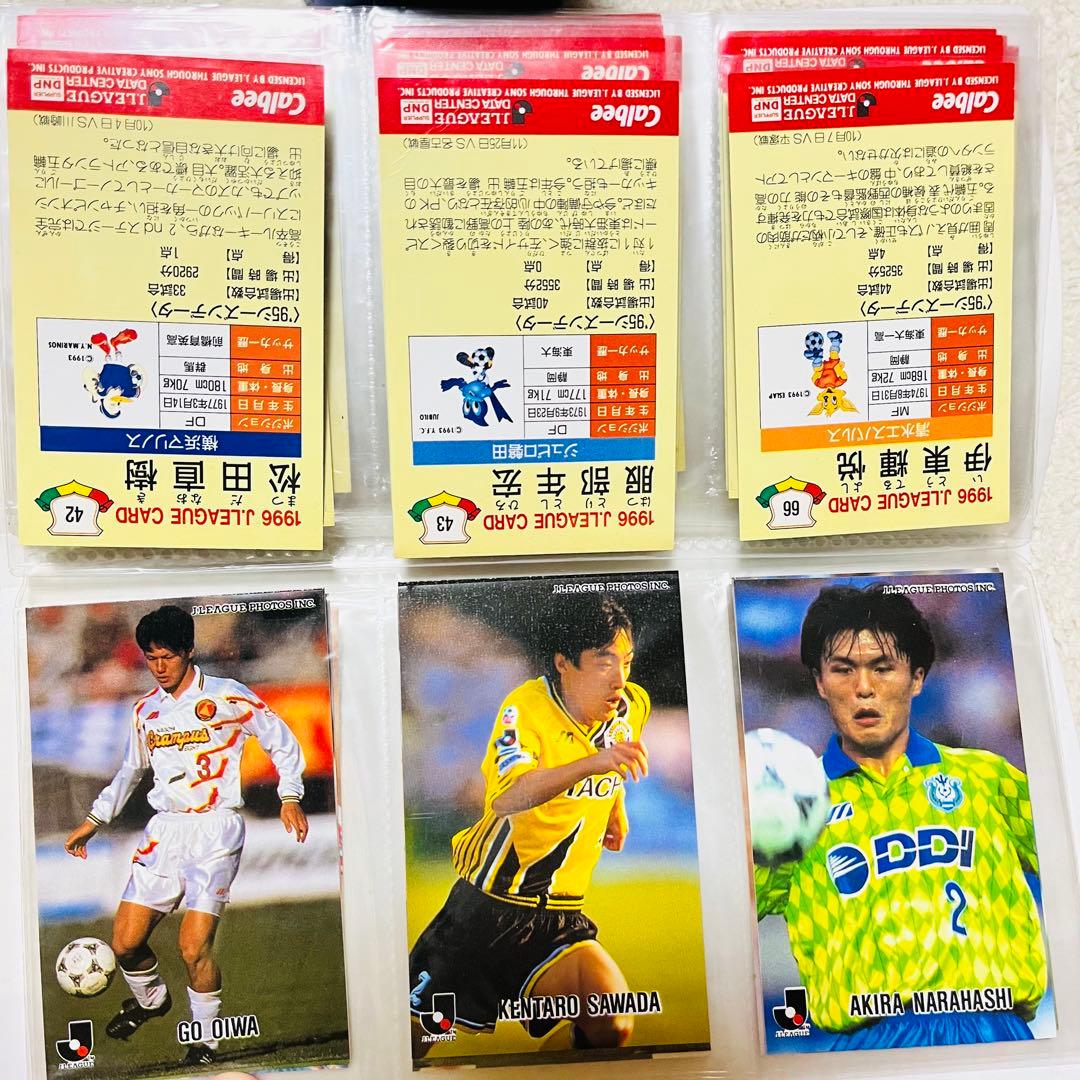 鹿島アントラーズ 横浜マリノス カード Jリーグカード ジェーリーグカード