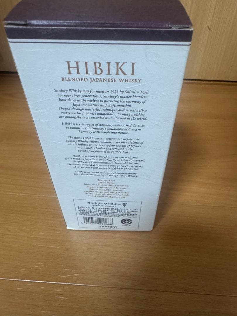 サントリー　SUNTORY ウイスキー　響　JAPANESE HARMONY