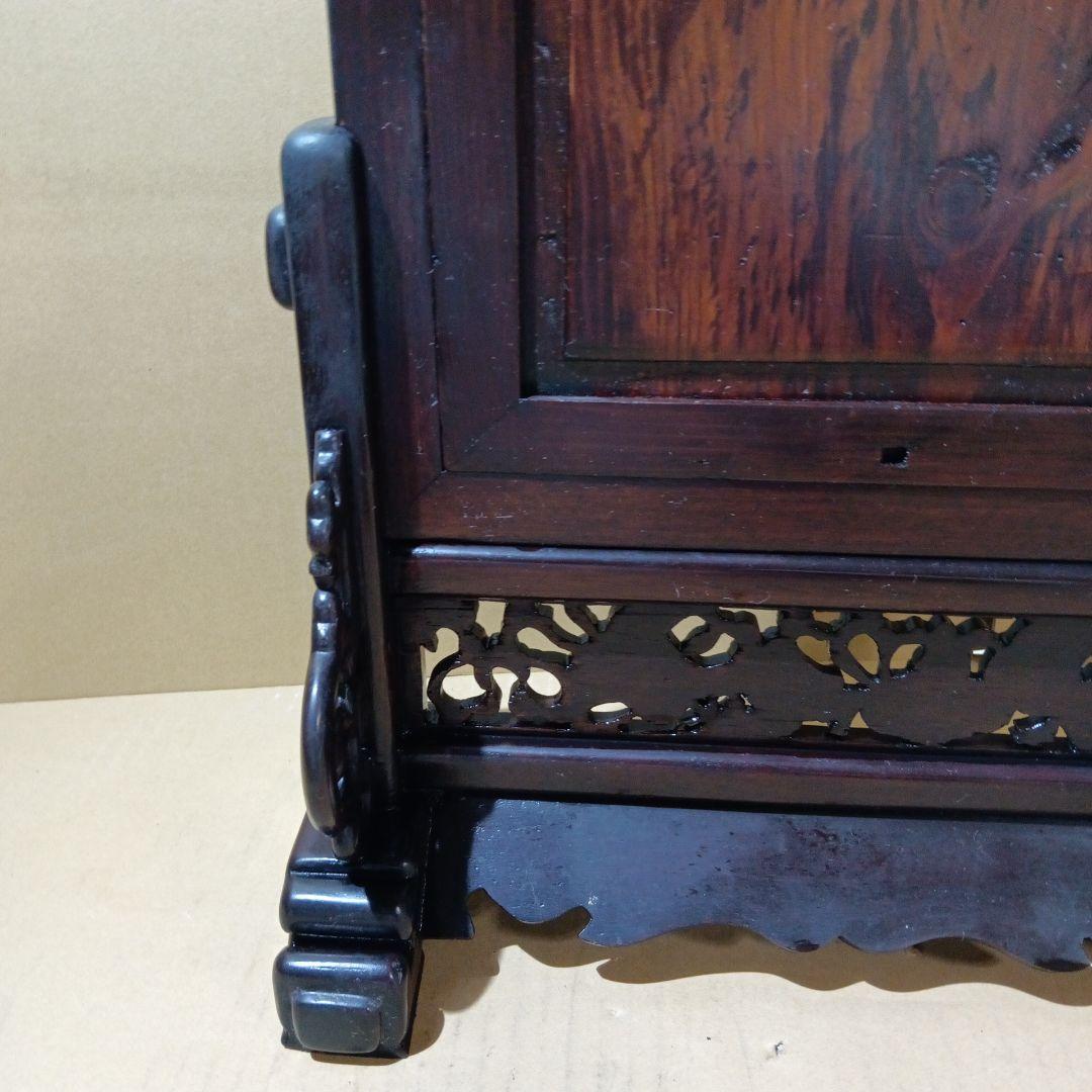 唐木ガラス硯屏　文房具書道具　木工芸硝子ガラス　工芸中国美術唐物古玩紫檀