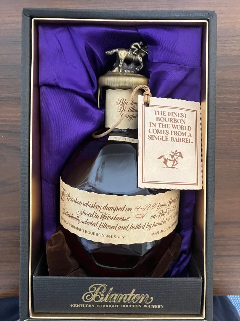 ブラントン1991年製シングルバレル750ml