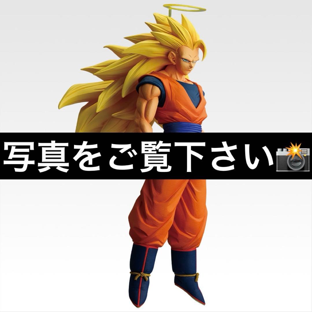 画像1・2・3 まとめ売りドラゴンボールナルトZ 一番くじ ABDEラストワン賞