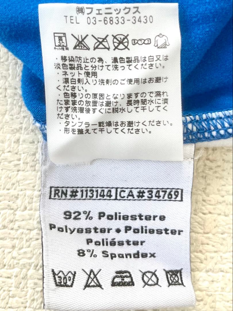 【バレンシアCF】Valencia C.F トレーニングウェア