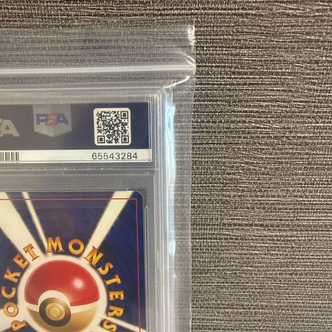 【PSA10】旧裏 Neo3弾 ホウオウ