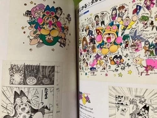 美品 創刊50周年記念 週刊少年ジャンプ展 公式図録VOL.2 荒木飛呂彦 他