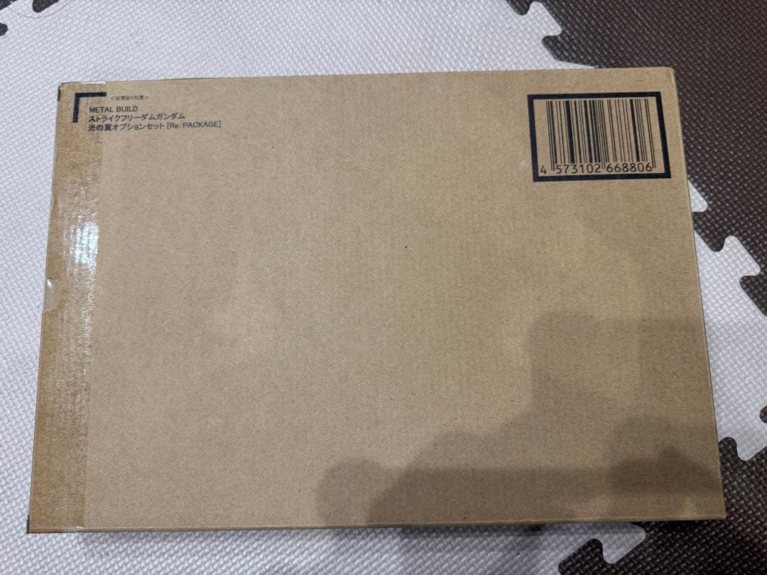 L ROBOT魂 ストライクフリーダムガンダム弐式＋他3点セット