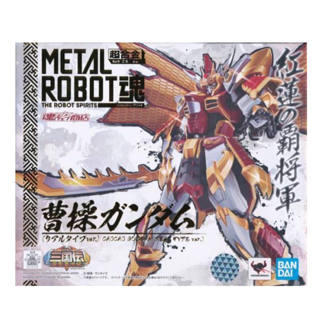 L ROBOT魂 <SIDE MS> SDガンダム三国伝 曹操ガンダム