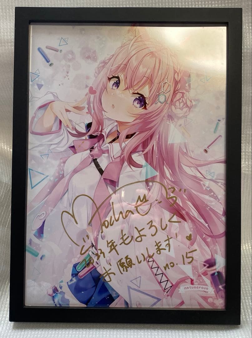 風林火山 Mocha 限定A3直筆サイン入り版画こより　ホロライブ