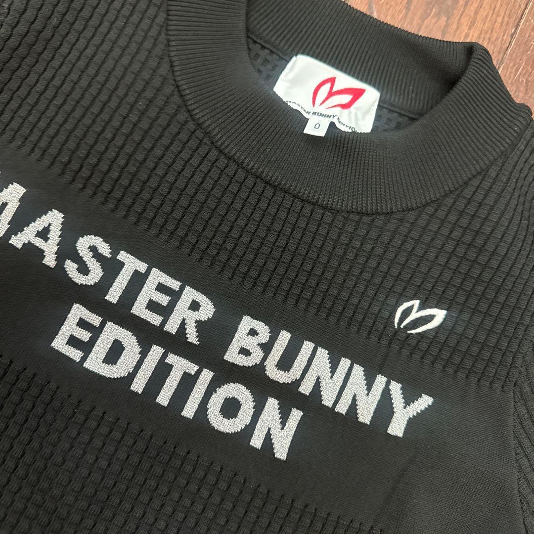 MASTER BUNNY EDITION セットアップ