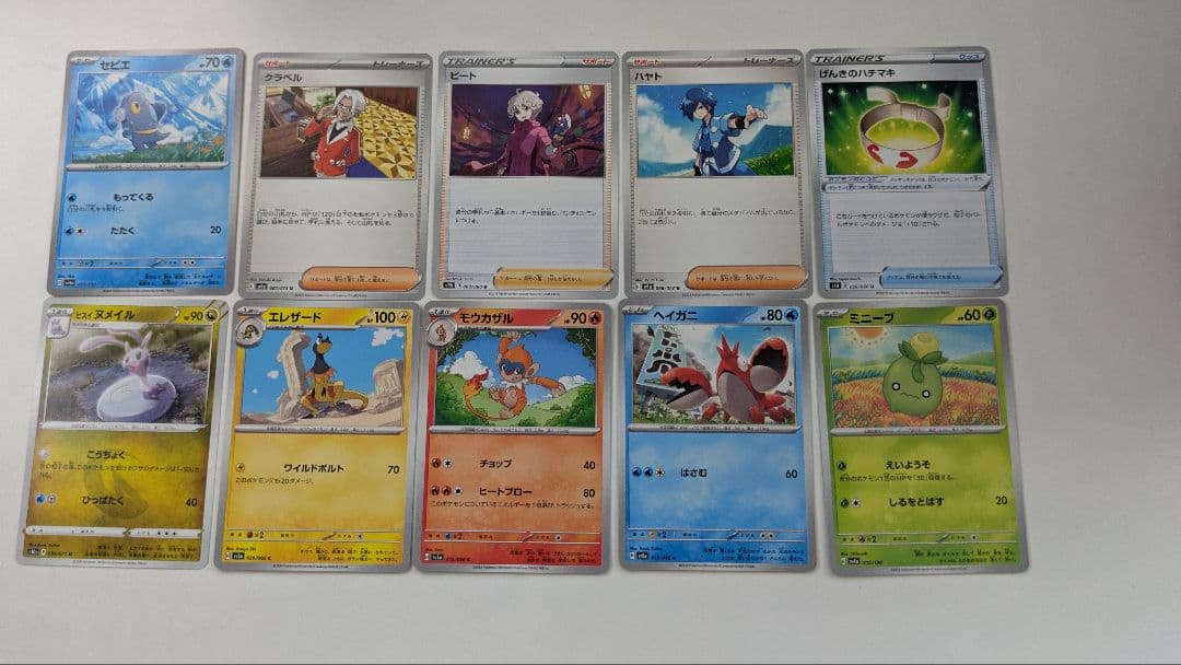 ☆ポケモンカードセット☆新品付き