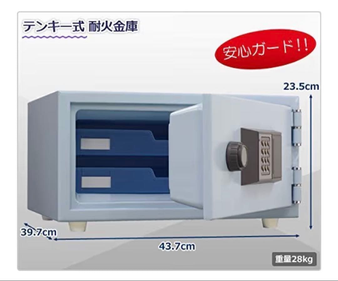日本アイエスケイ(King CROWN) テンキー式 耐火金庫CPS-30T