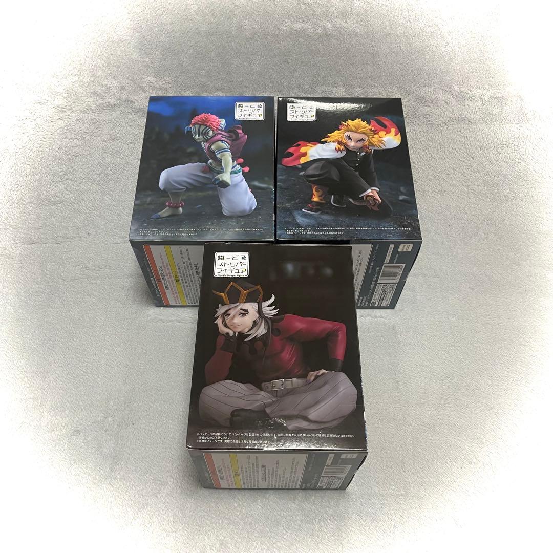 鬼滅の刃　ぬーどるストッパーフィギュア　煉獄杏寿郎・猗窩座・童磨　ラウワン限定