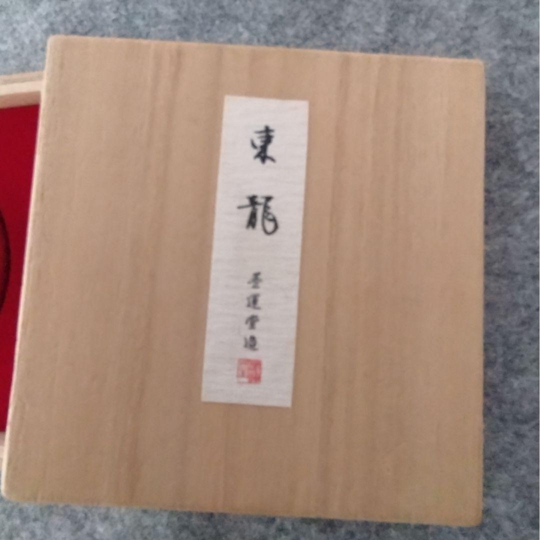 希少　レア　高級墨　送料込み