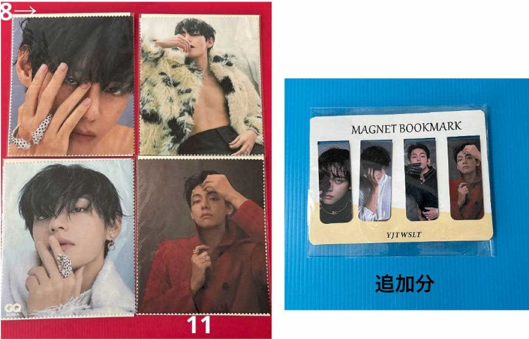 BTS V フィルムブックマーク・両面ホログラムフォトカード