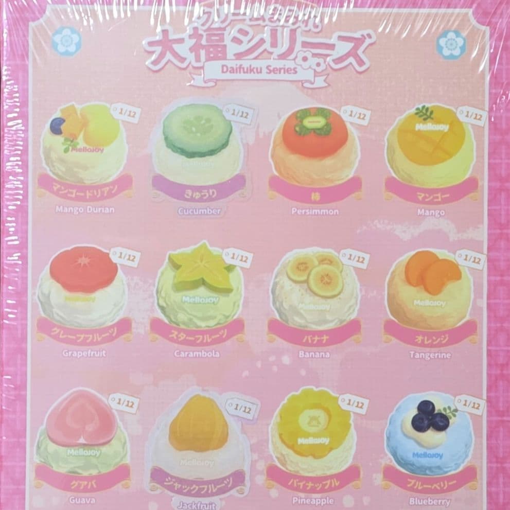 メロジョイ mellojoy 大福 バター スクイーズ 未開封 2箱セット