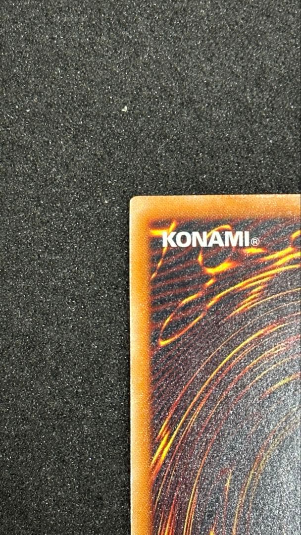 真紅眼の黒竜 レリーフ 遊戯王 301-056