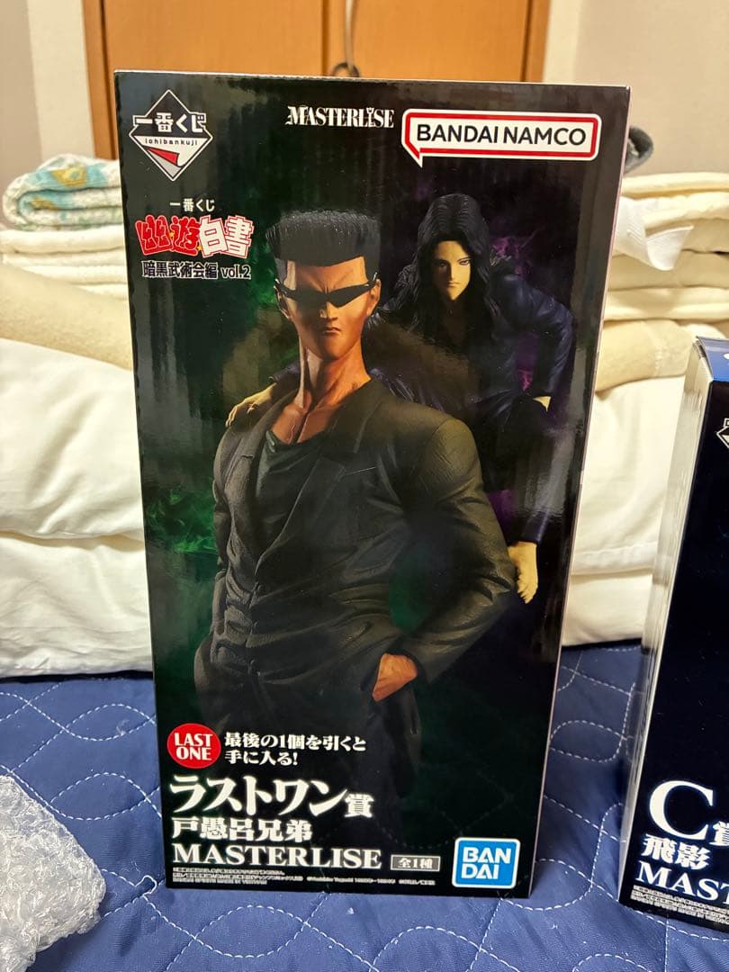 幽遊白書戸愚呂、飛影フィギュアセットその他おまけ付き