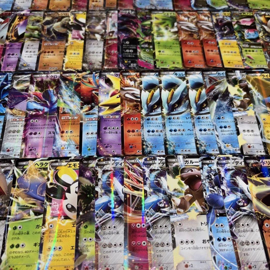 3139 ポケカ 大量セット 旧カード EX 光り物のみまとめ 約100枚