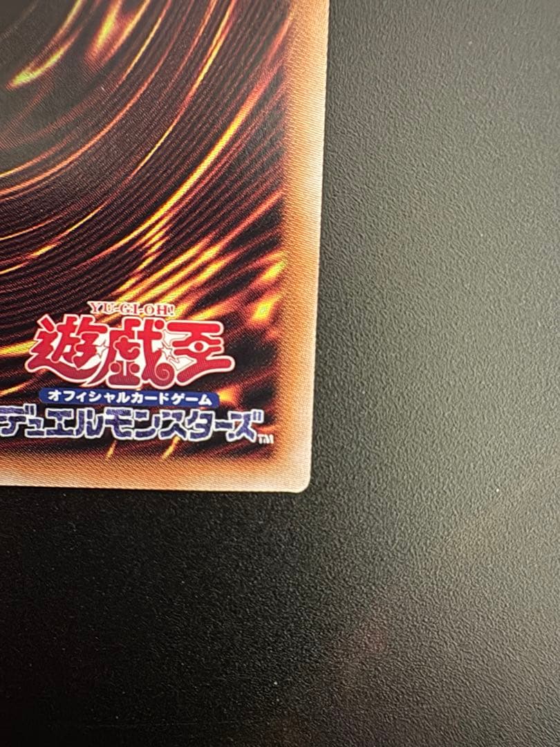 青き眼の祈り　25thシークレットレア