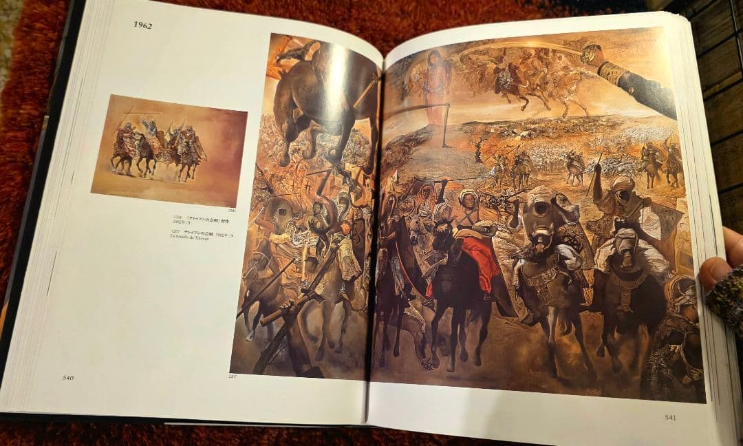 「ダリ全画集（2巻セット）―サルバドール・ダリ／TASCHEN」