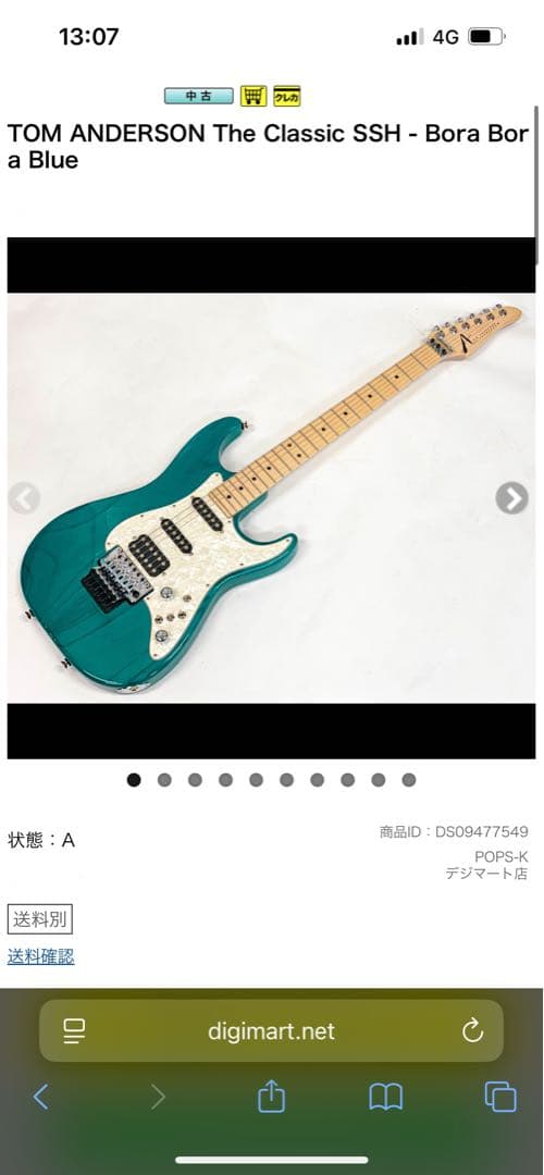 最終価格 TOM ANDERSON The Classic ギター　トムアン