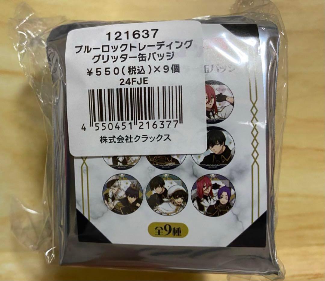 ブルーロック グリッター 缶バッジAnime Japan チェス アニメジャパン