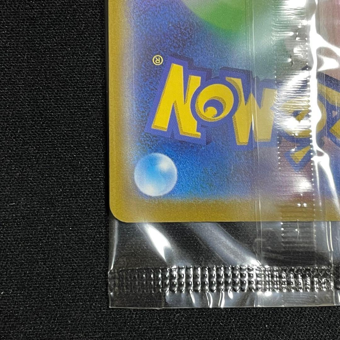 【未開封】 ルギアV：ミステリーボックス S-Pプロモカード 322/S-P