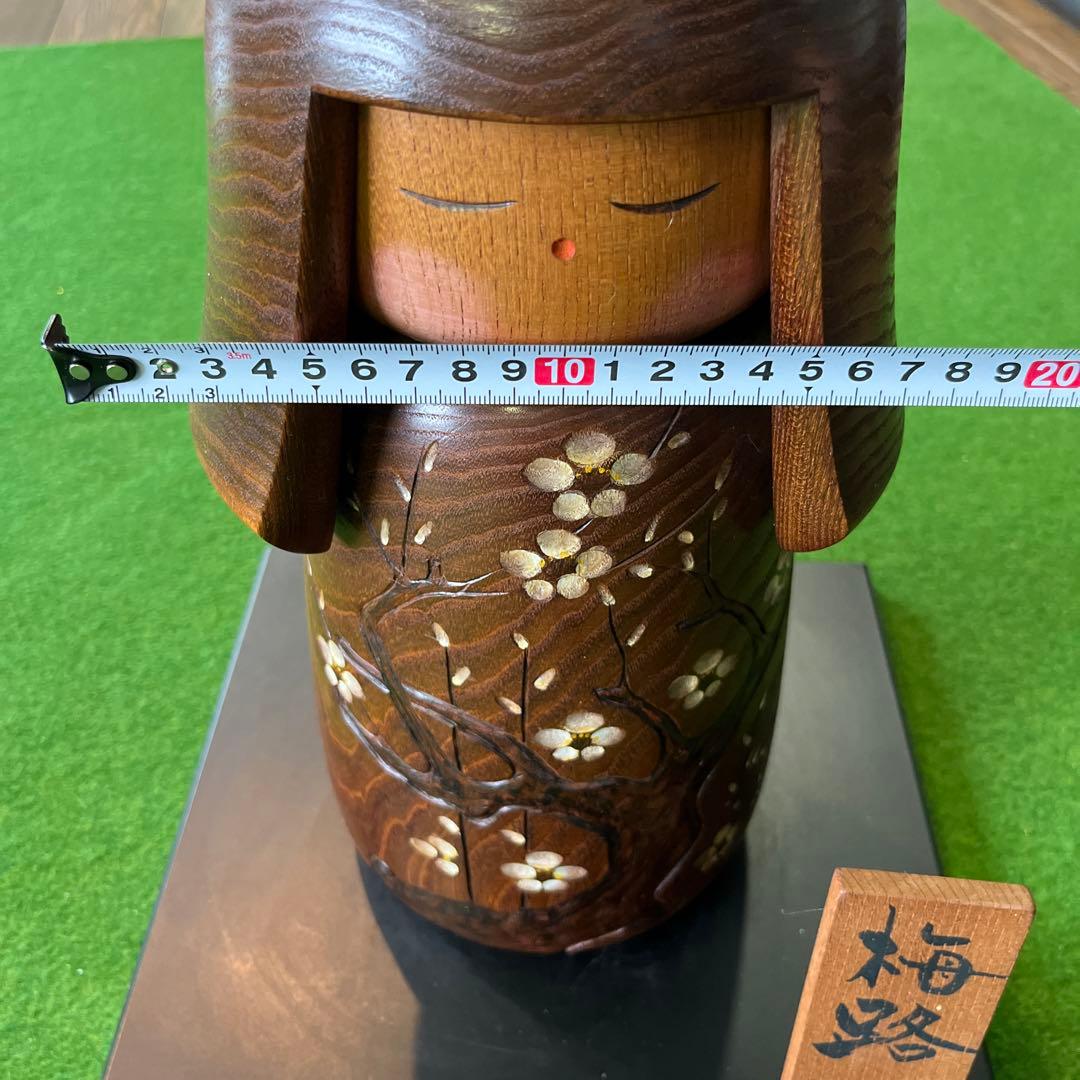 梅路作　こけし