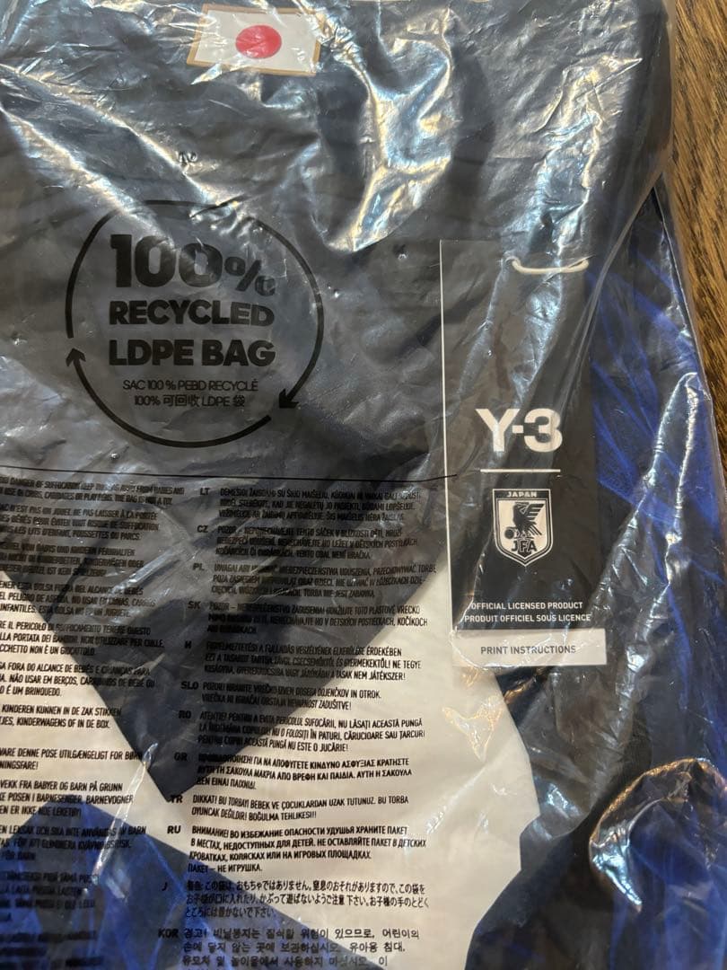 サッカー日本代表ユニフォーム伊東純也