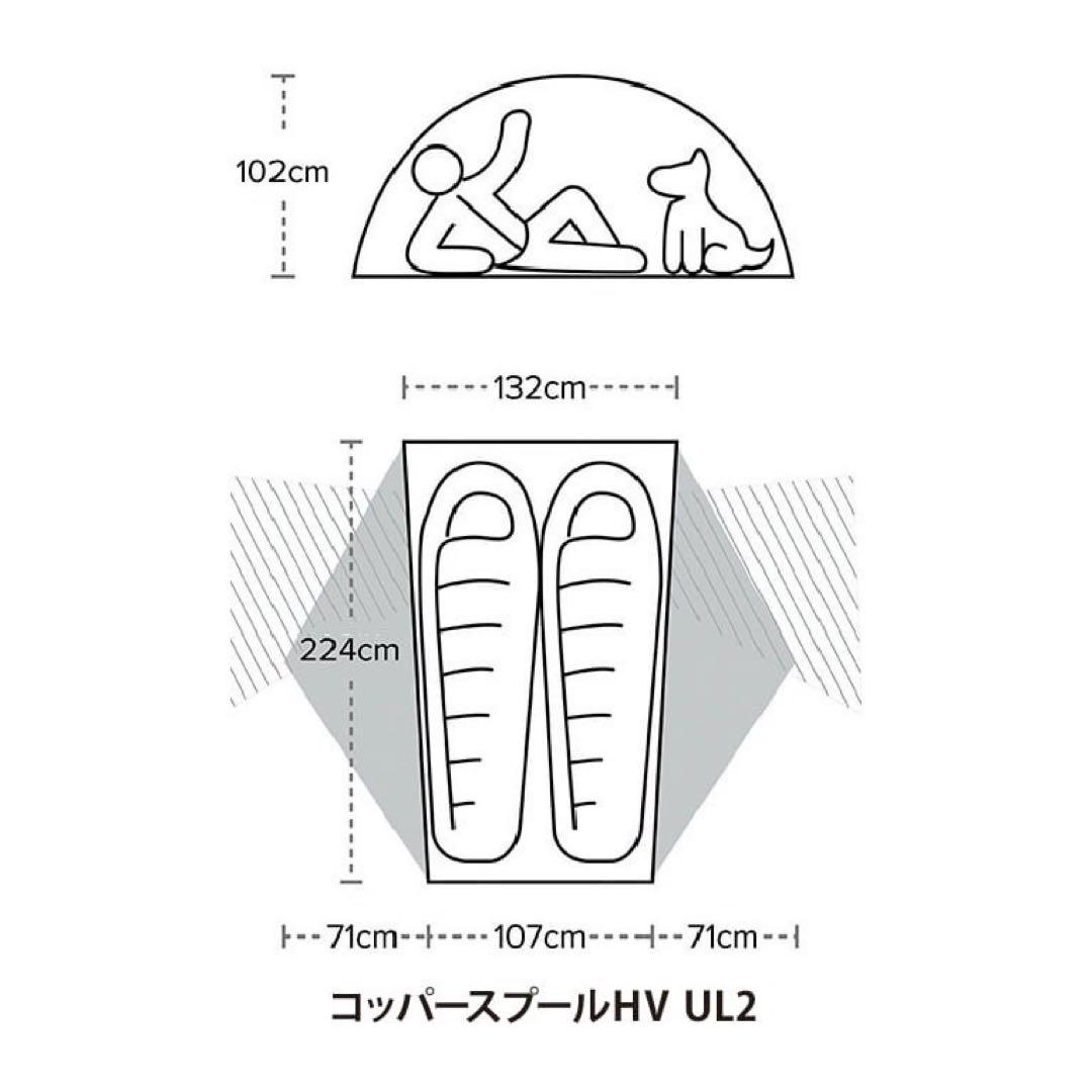 BIG agnes Copper SPUR UL2(コッパースプールUL 2)