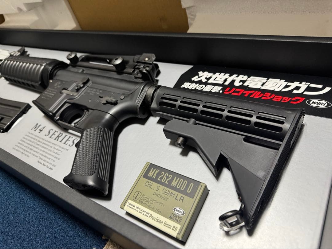 東京マルイ次世代電動ガンM4A1