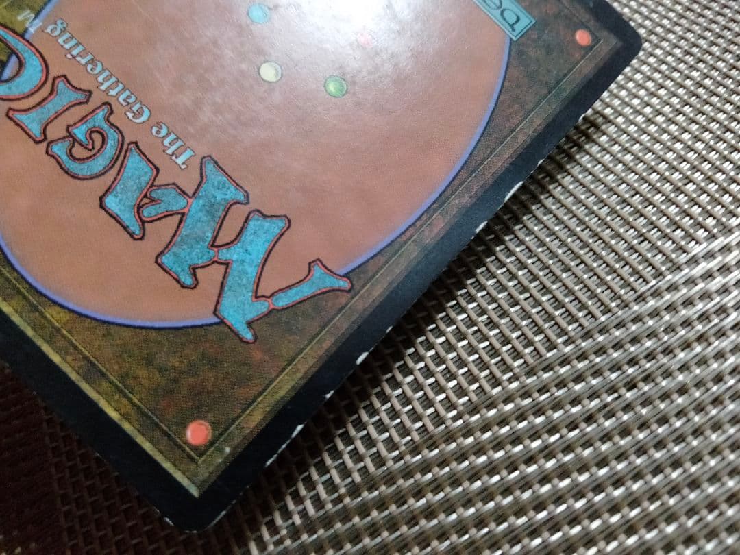 【ご確認用】トーメント 綿密な分析 日本語 1枚 MP寄り　MTG