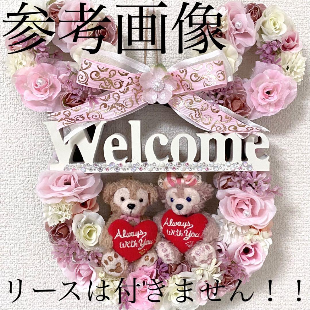 専用】ディズニーシースウィート ダッフィー シェリーメイ ぬいぐるみストラップ