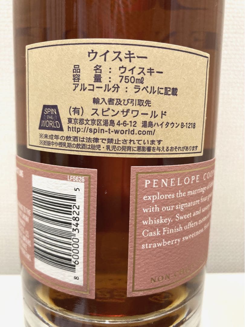 ウイスキー PENELOPE ROSE CASK FINISH 750ml