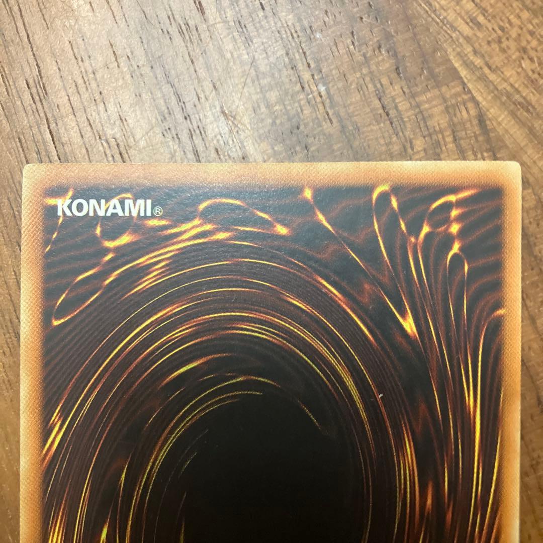 【遊戯王】スキルドレイン【旧アジア字レア】