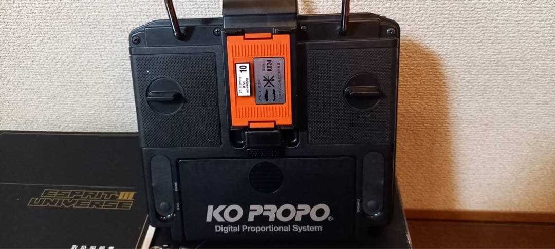 KO PROPOエスプリⅢ ユニバース