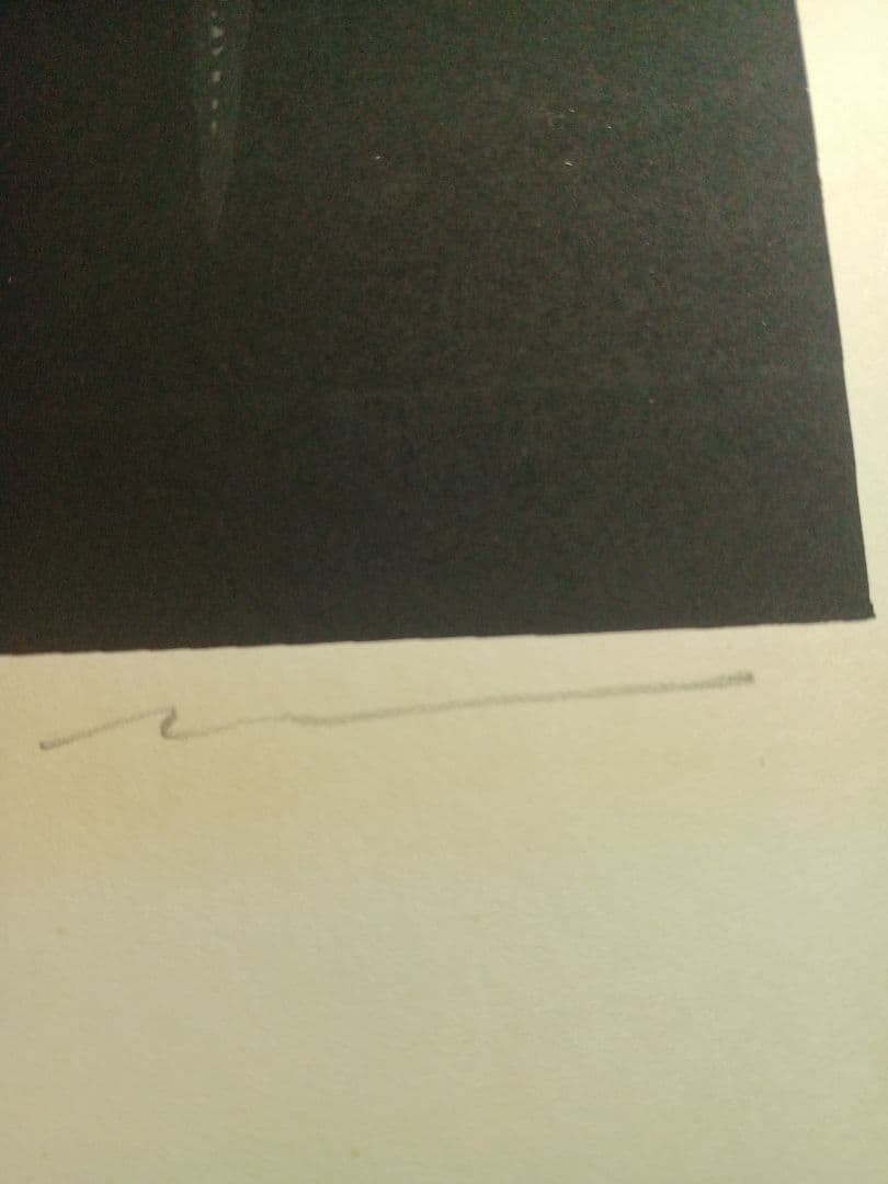 小暮真望（こぐれ しんぼう）氏によるリトグラフ「礼文の夕映え」です。