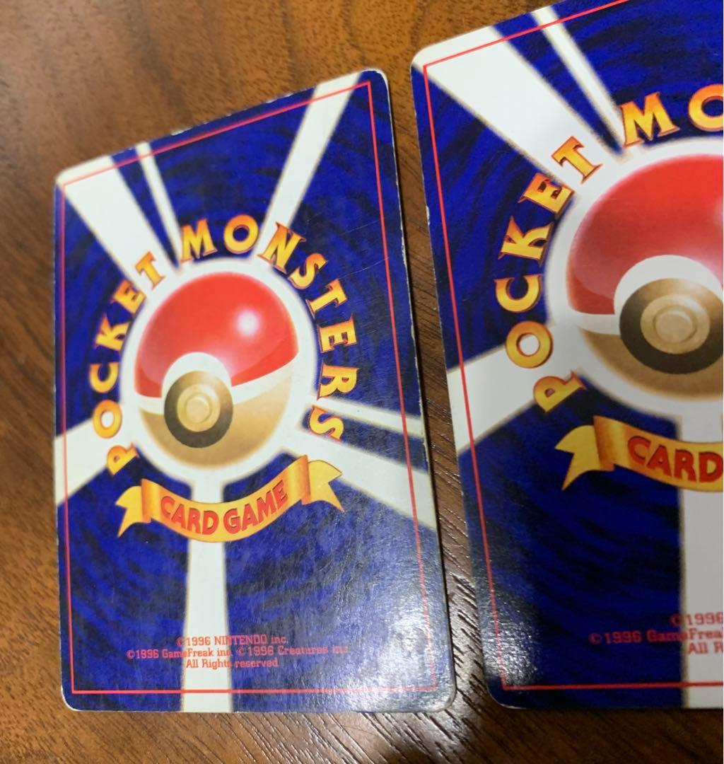 イントロパックセット(うずまきホロのフシギバナ&カメックス) ポケモンカード旧裏