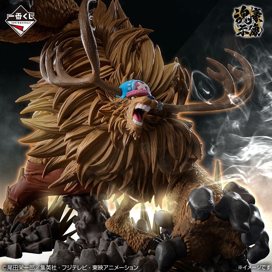 一番くじ ワンピース 魂豪示像　チョッパー&ブラックマリアセット