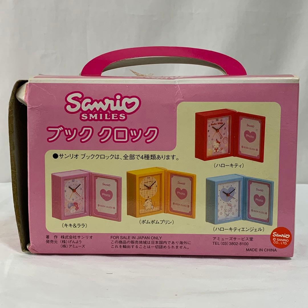 当時物！激レア】　キティ ブッククロック 置時計 写真立て 本型　1998 箱