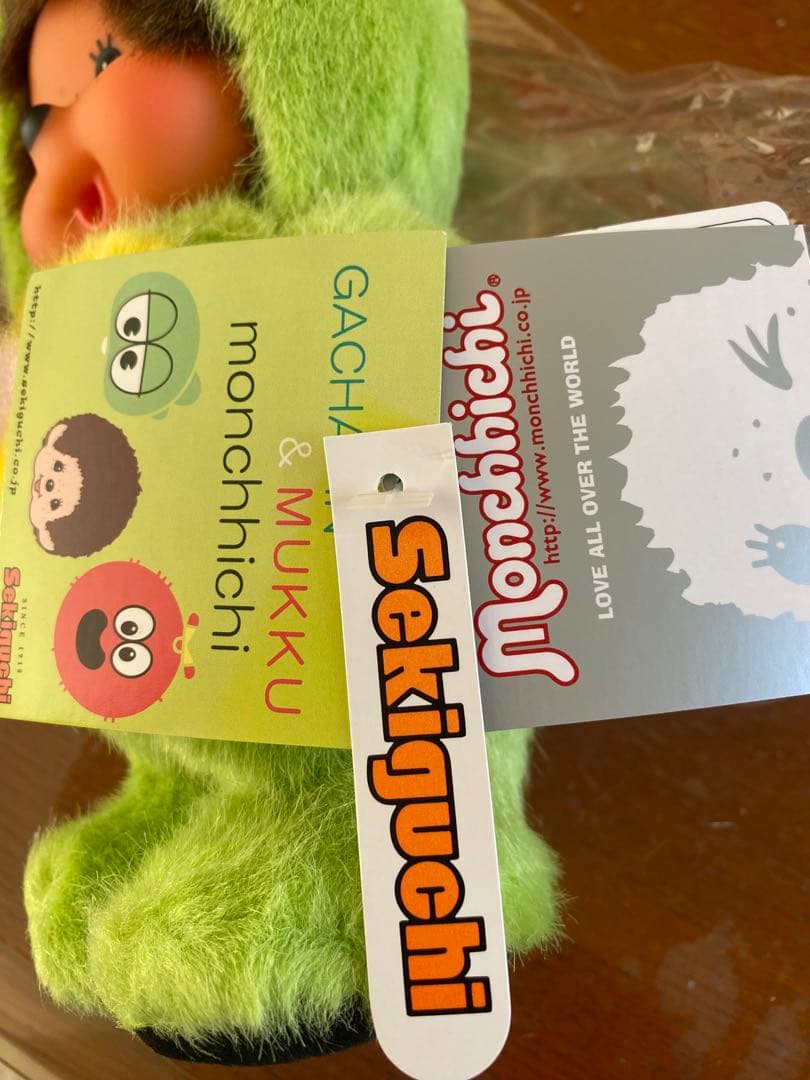 モンチッチ　ガチャピン　ぬいぐるみ