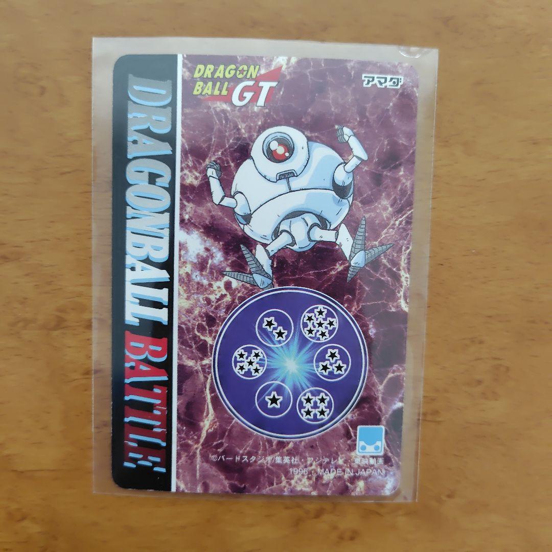 ほ*味様 ドラゴンボール　カード　まとめ　8枚