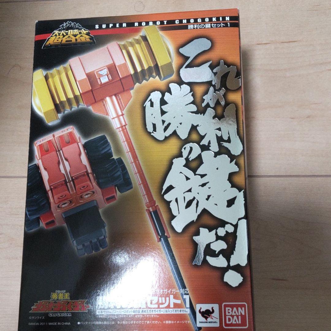 スーパーロボット超合金ガオガイガー4体セット