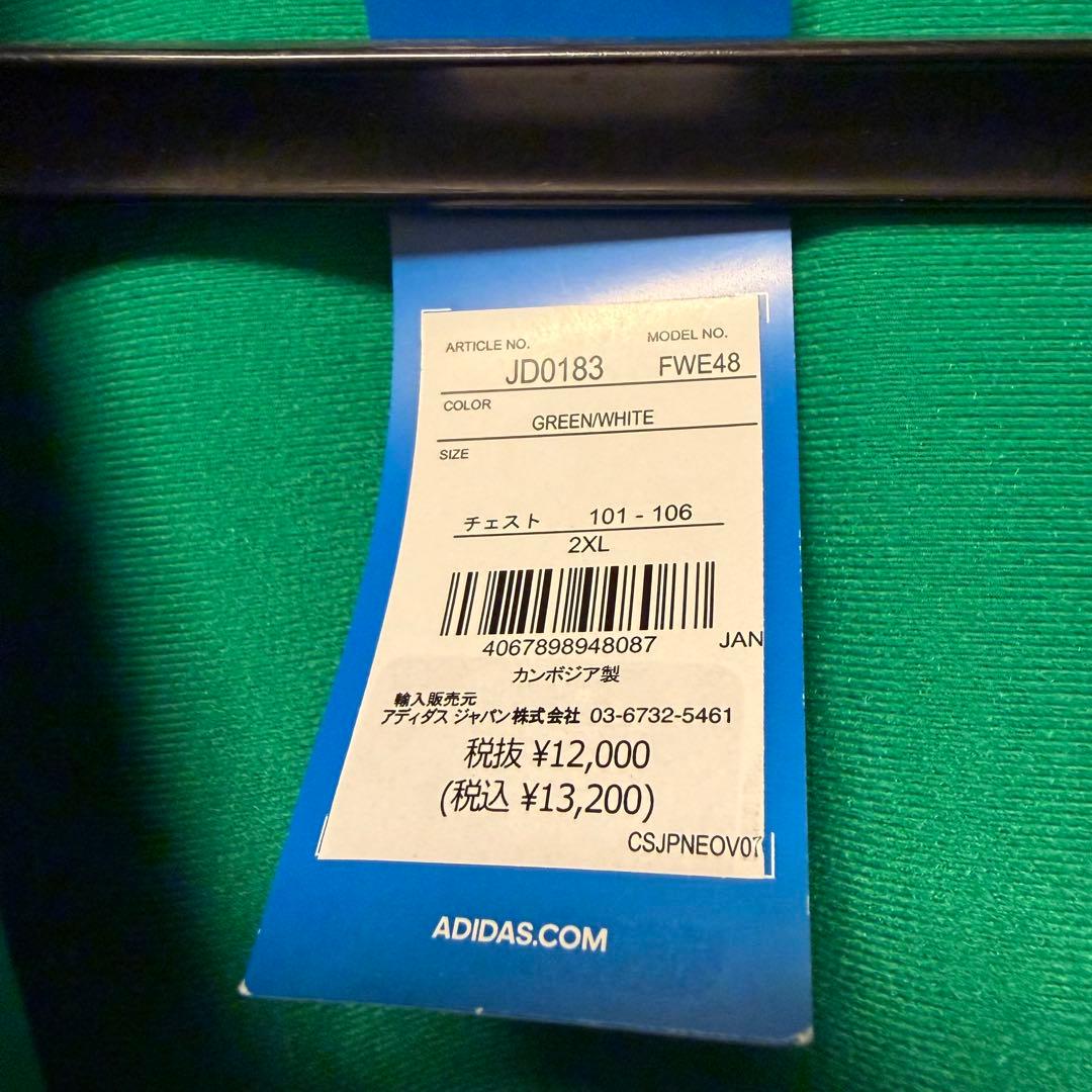 アディカラー クラシックス ファイヤーバード トラックトップ（ジャージ）グリーン