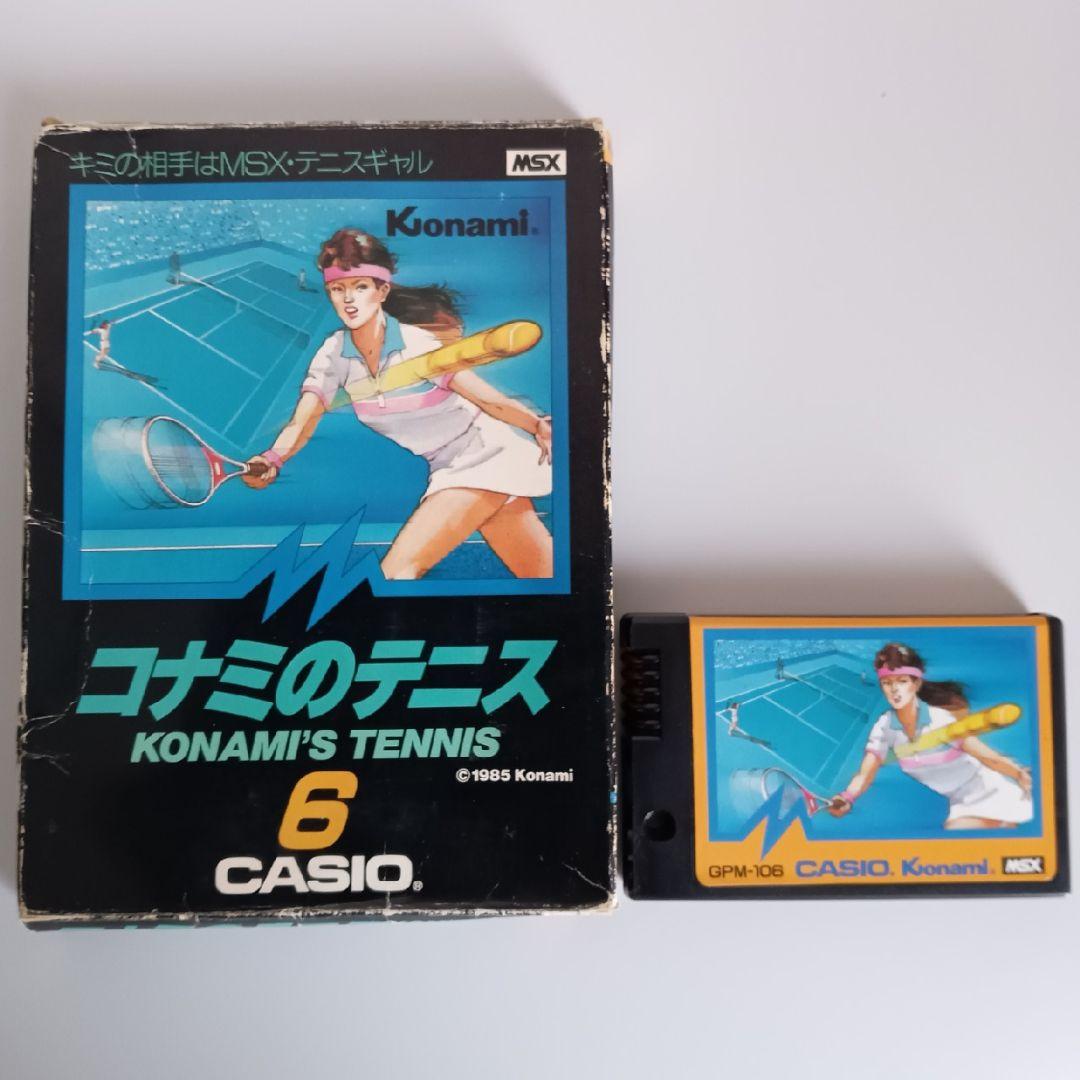 【MSX】ゲームソフト４作品セット