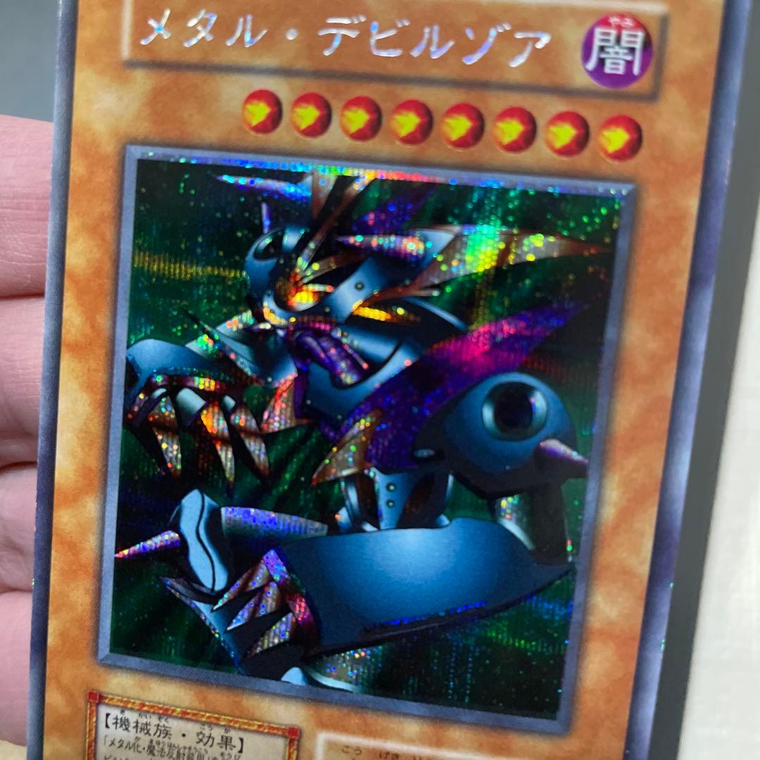 同封専用　他の方購入禁止