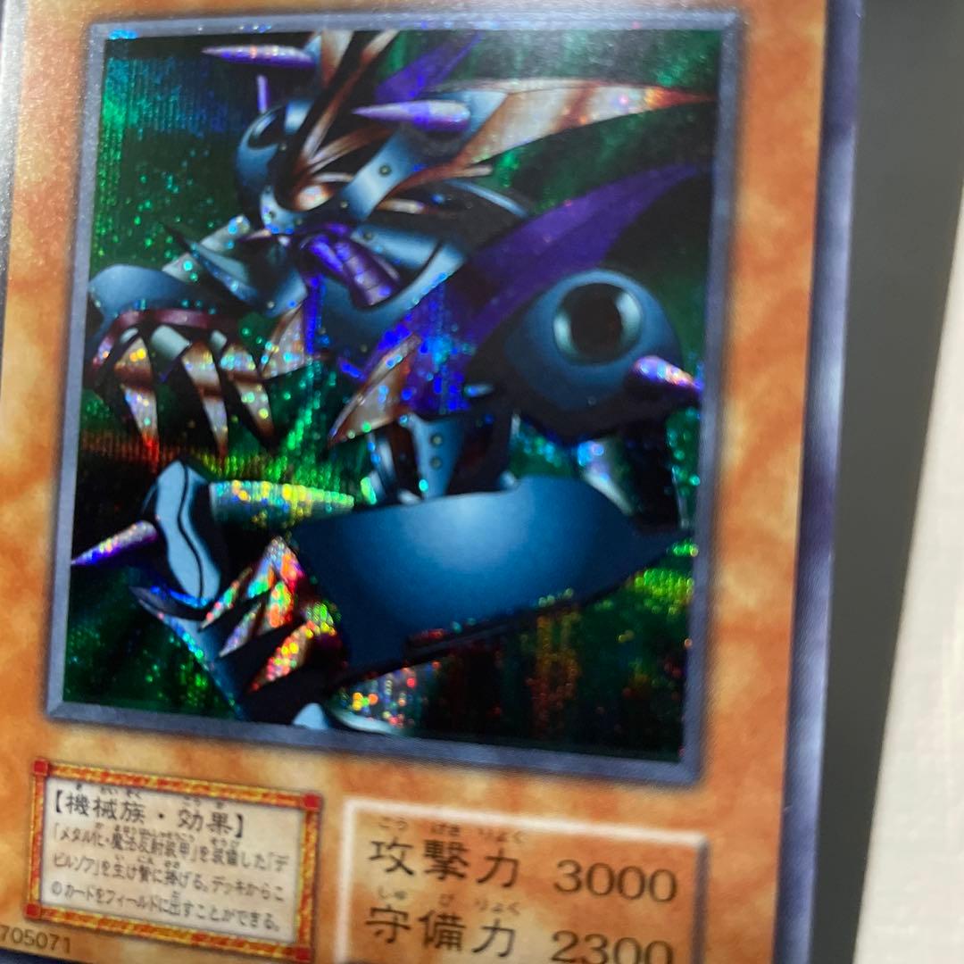 同封専用　他の方購入禁止