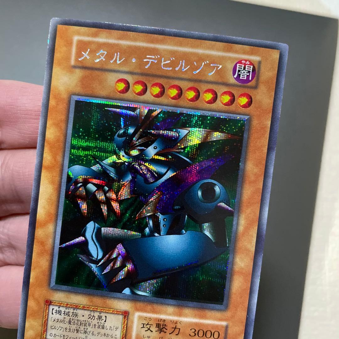 同封専用　他の方購入禁止