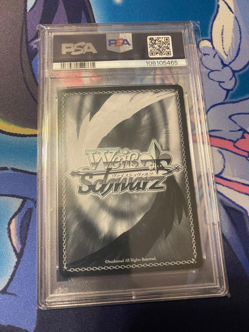 楪いのり SP PSA10 ヴァイスシュヴァルツ　②